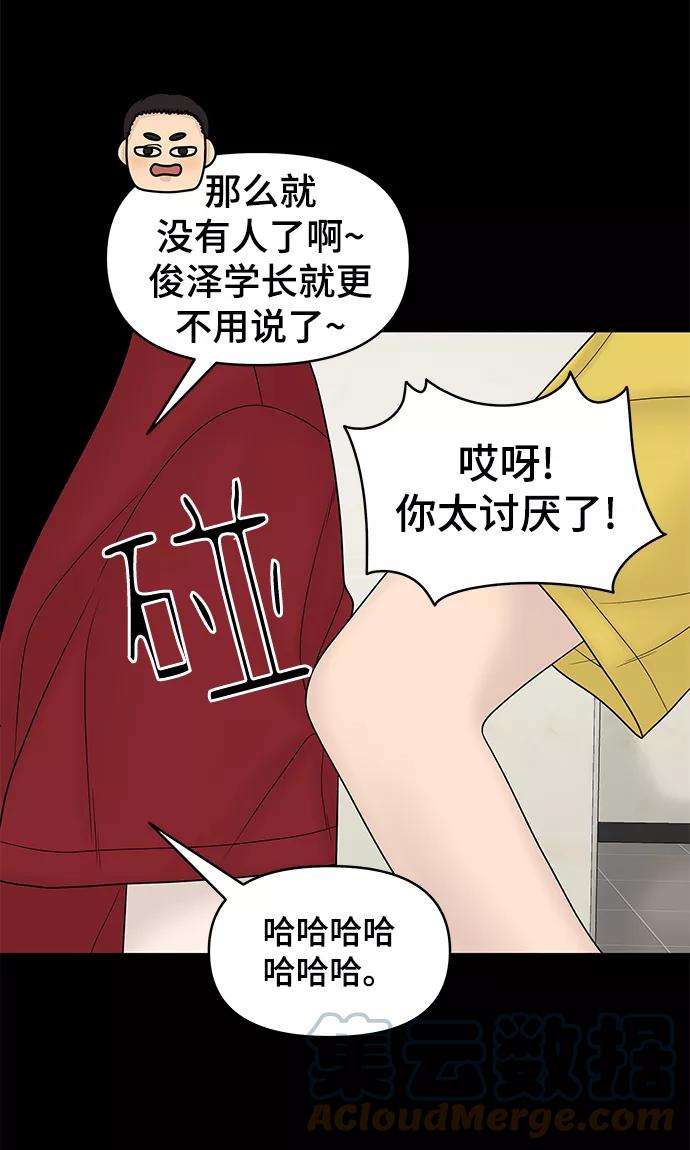 幸存者偏差15话