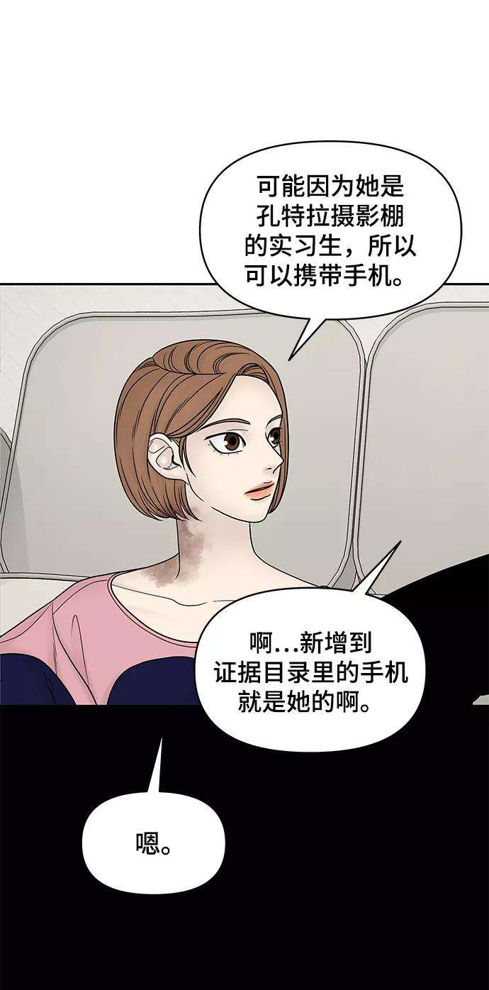 幸存者偏差17话