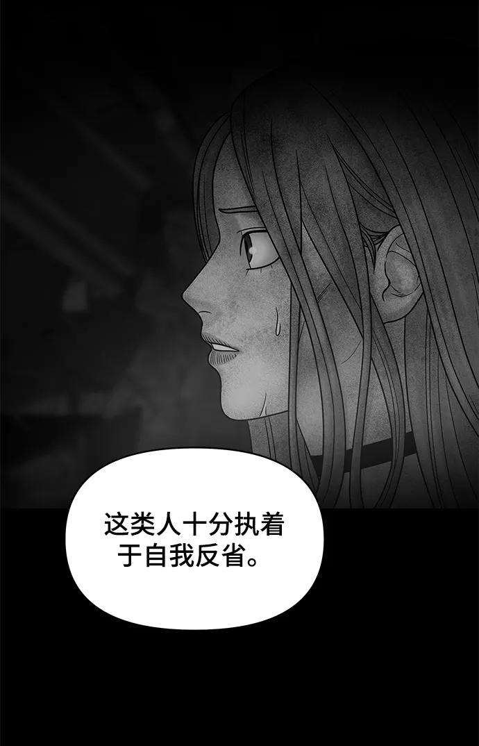 幸存者偏差17话