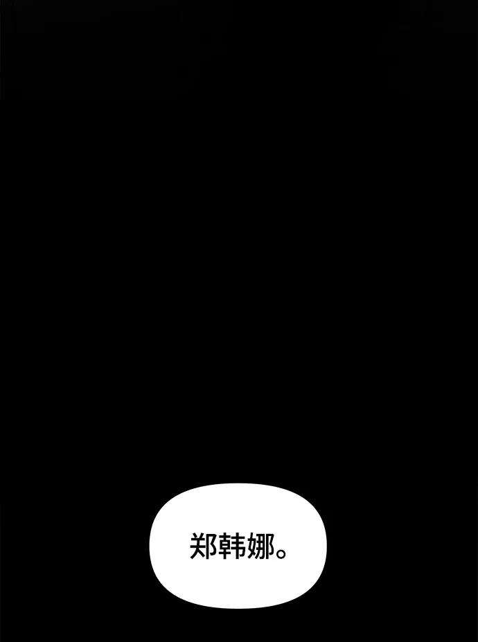 幸存者偏差17话