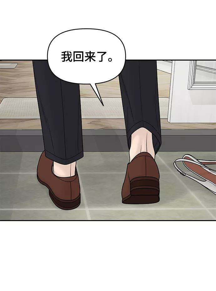 幸存者偏差17话