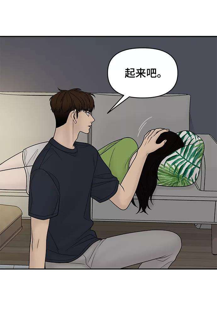 幸存者偏差17话