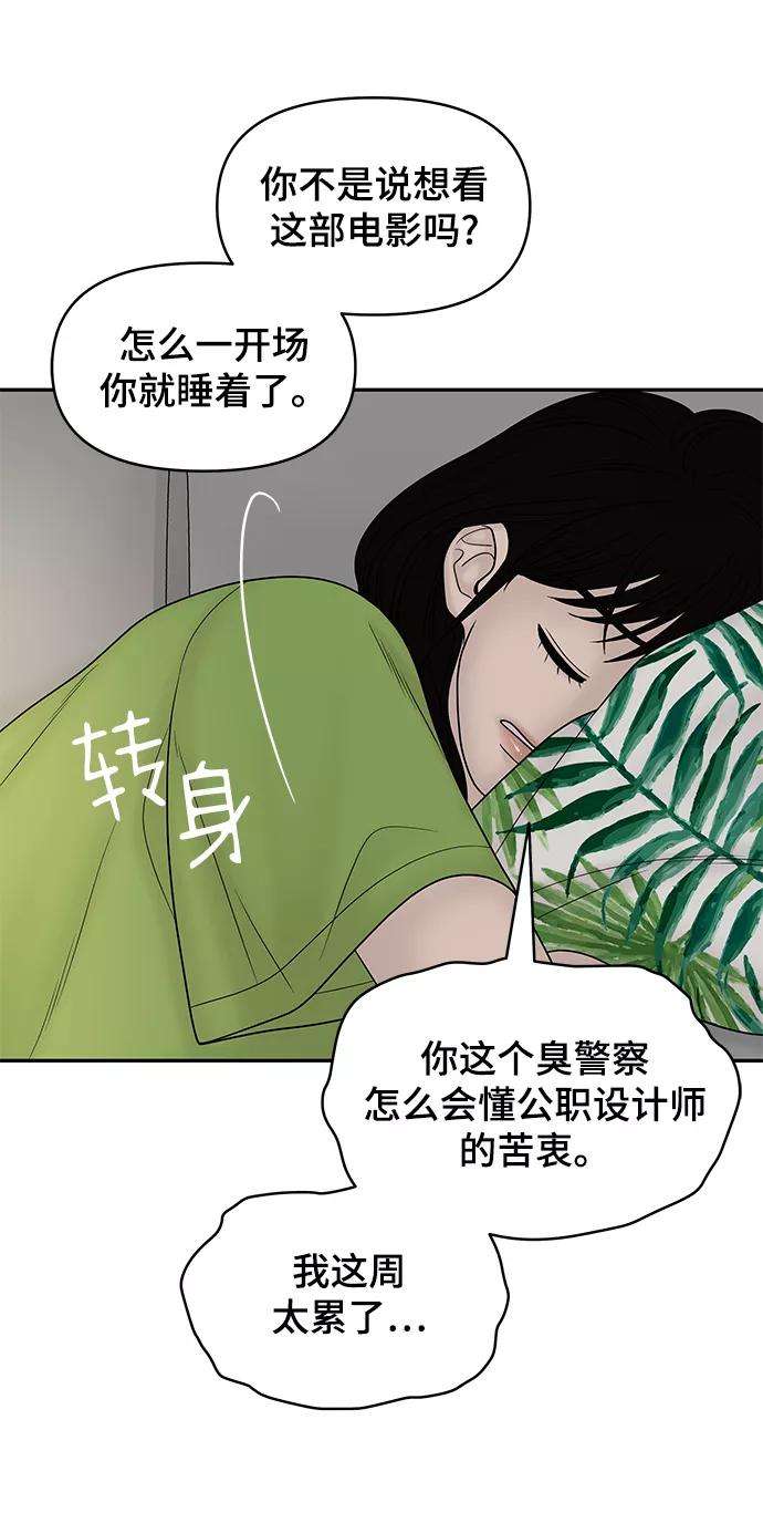幸存者偏差17话