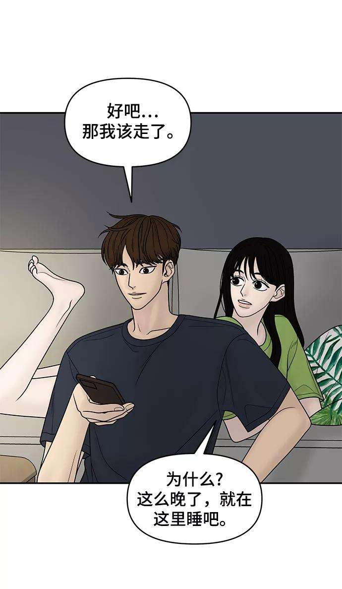 幸存者偏差17话