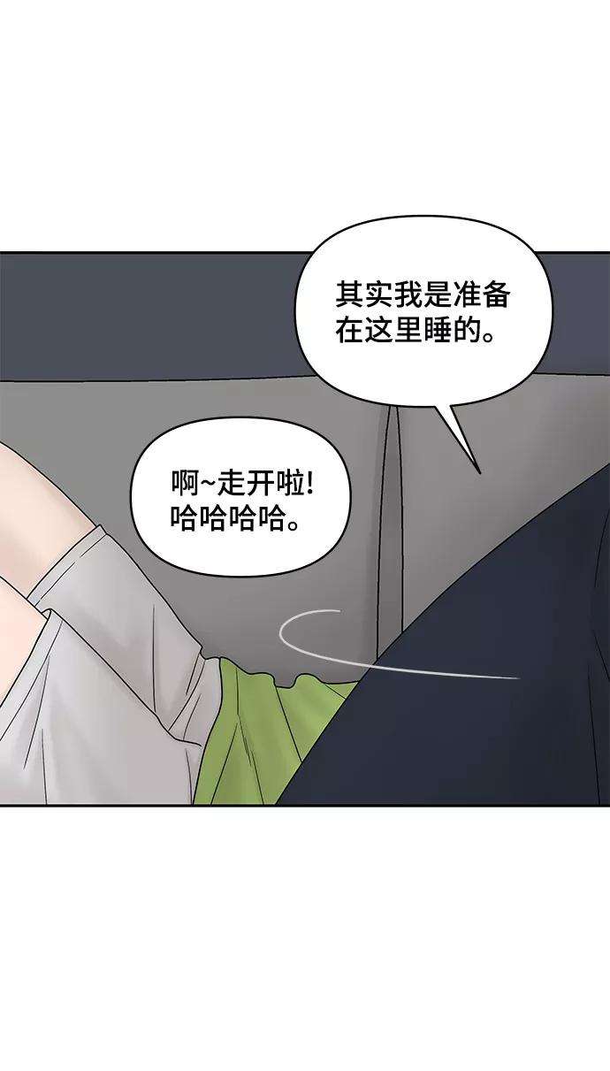 幸存者偏差17话