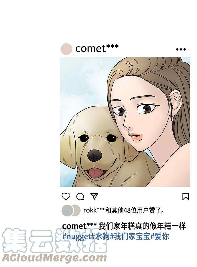 幸存者偏差17话