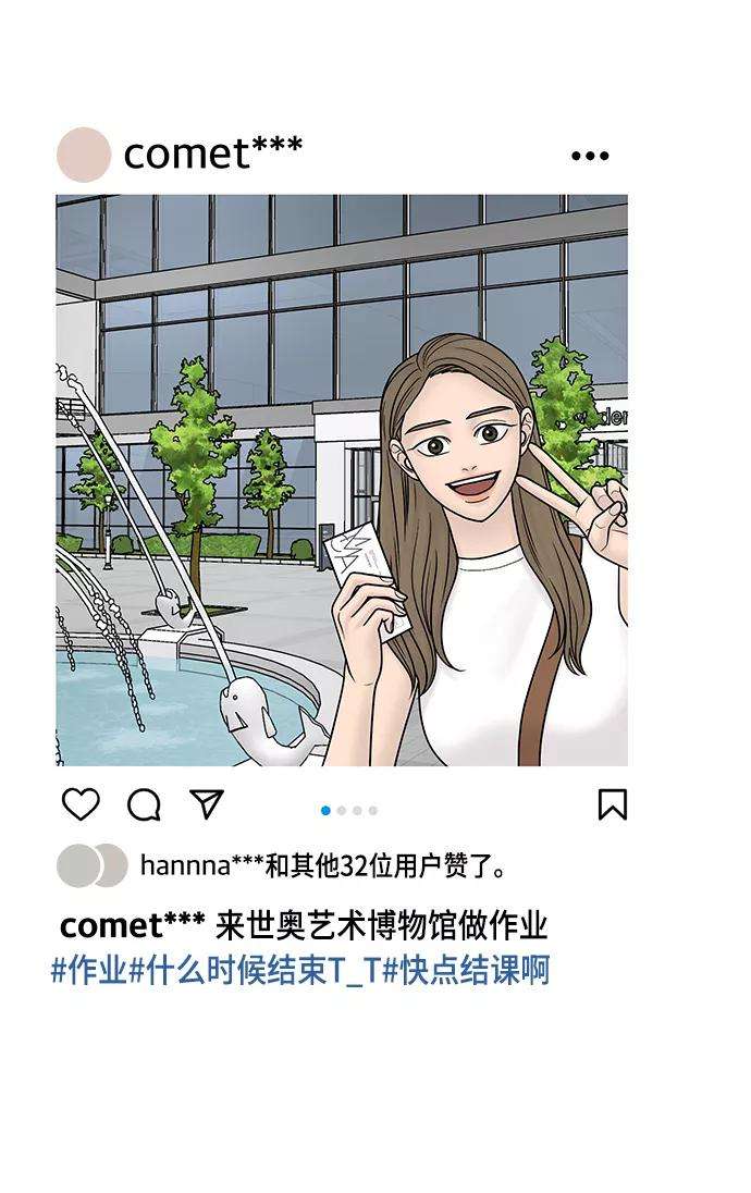 幸存者偏差17话