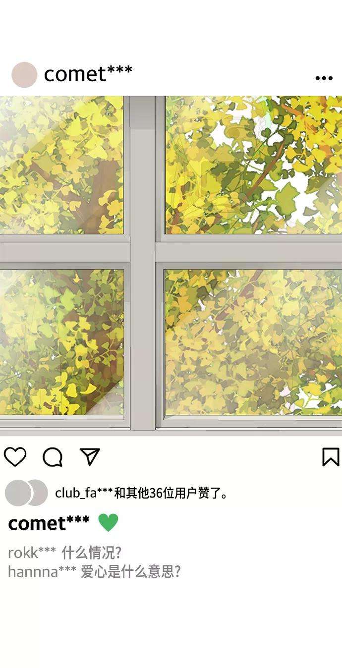 幸存者偏差17话