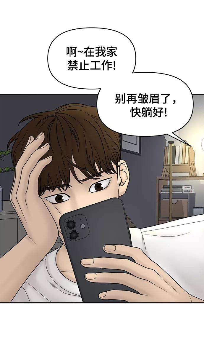 幸存者偏差17话