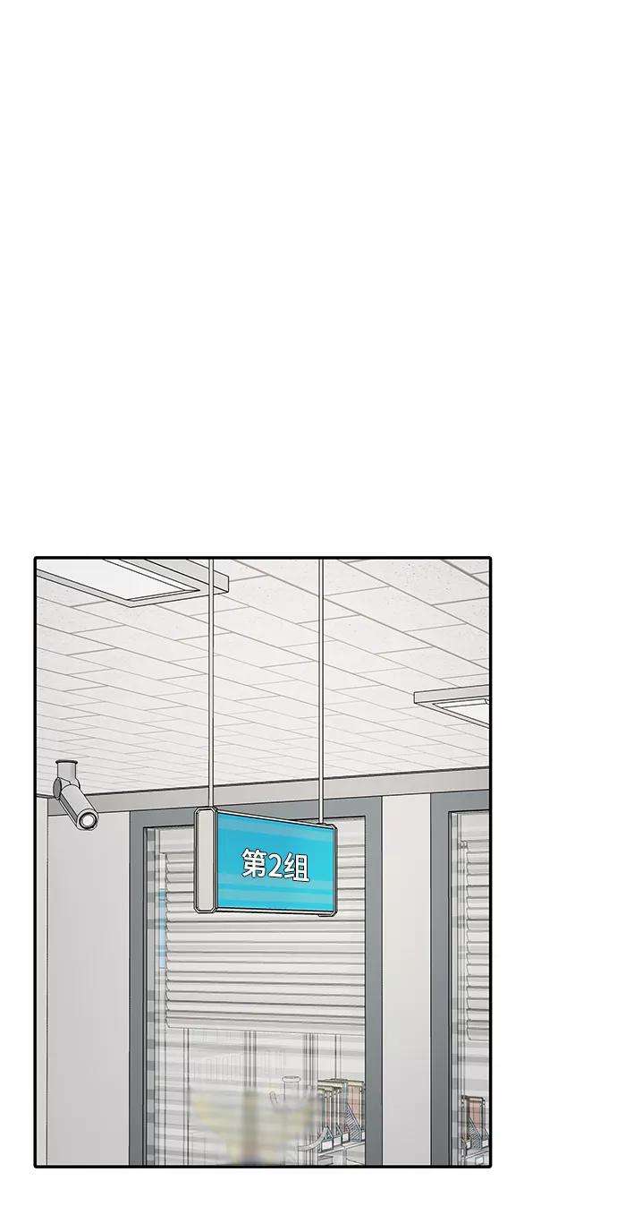 幸存者偏差18话
