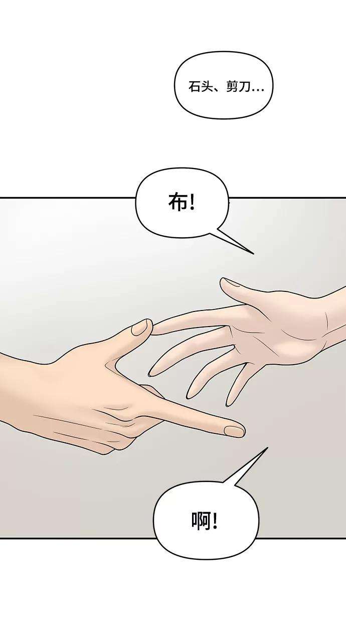 幸存者偏差18话
