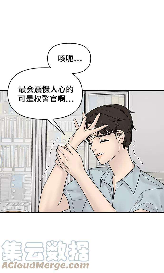 幸存者偏差18话