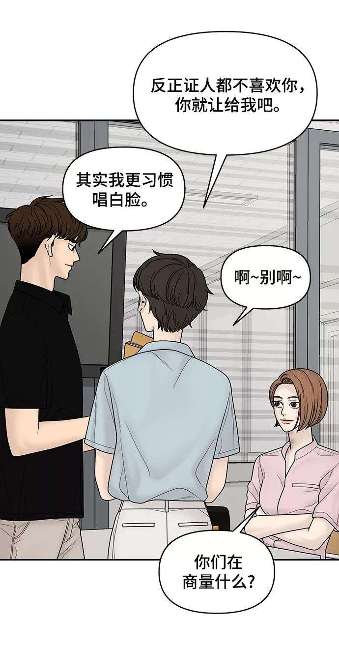 幸存者偏差18话