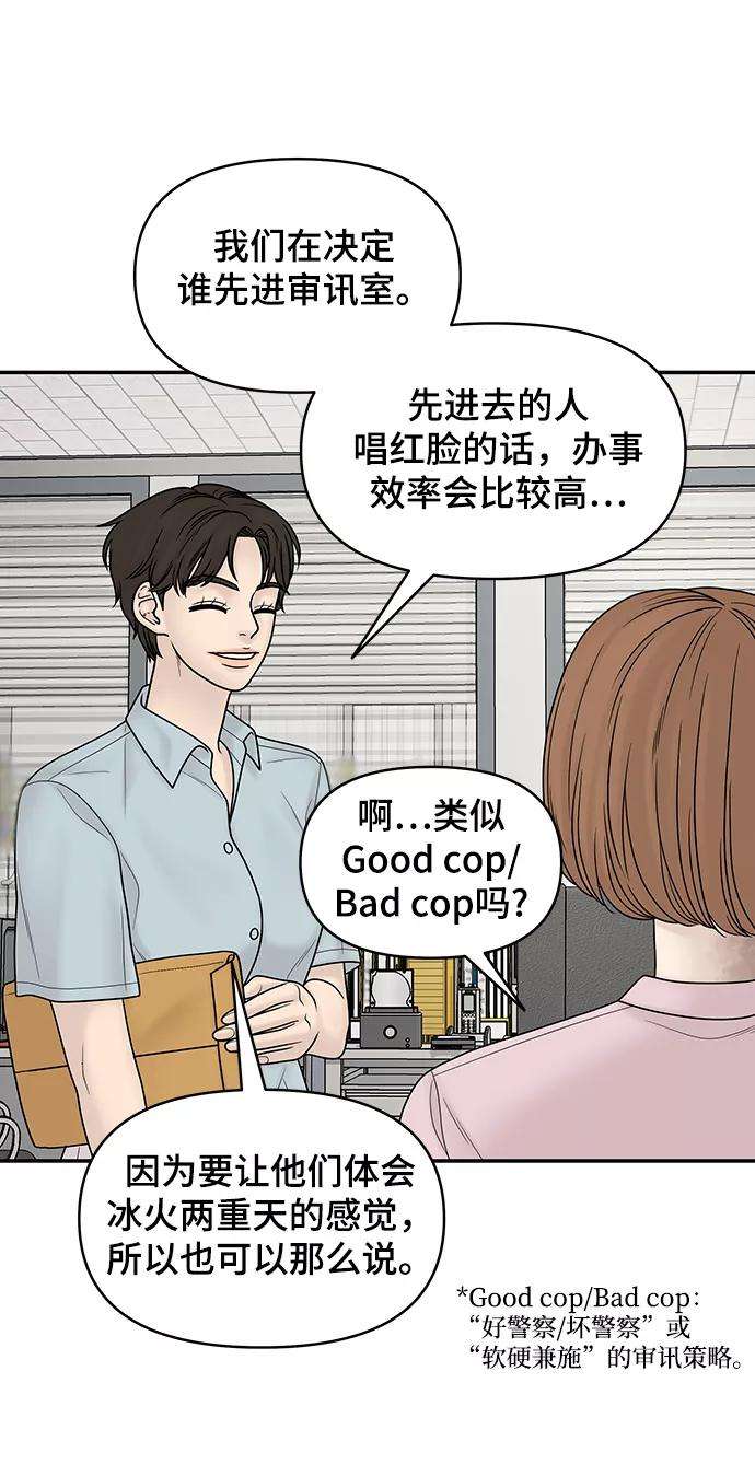 幸存者偏差18话