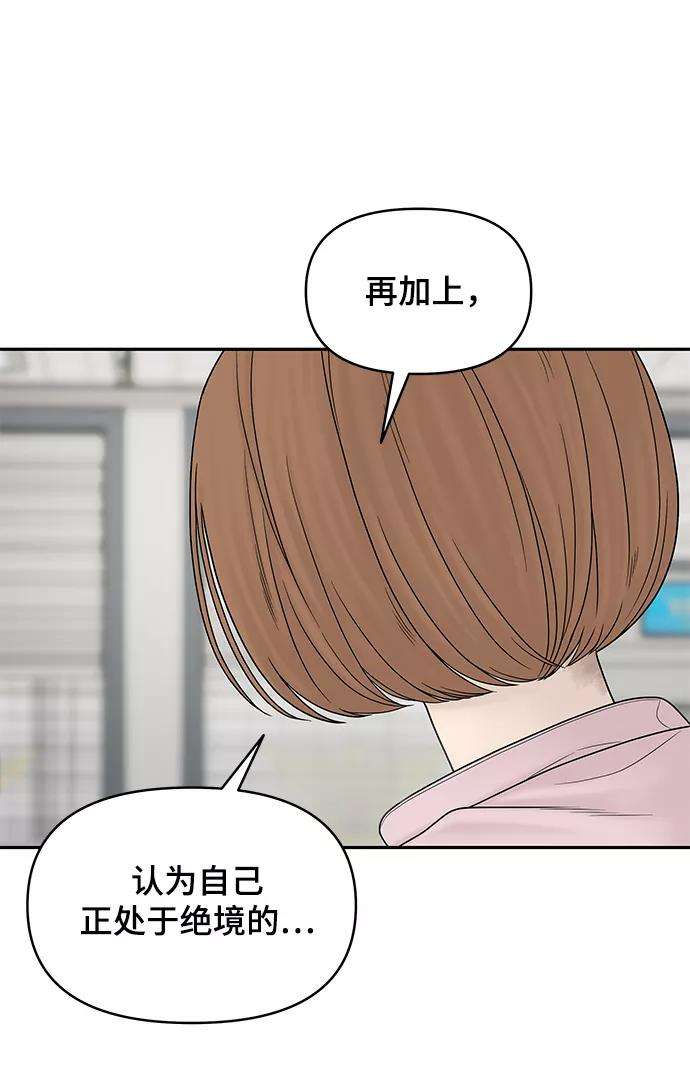 幸存者偏差18话