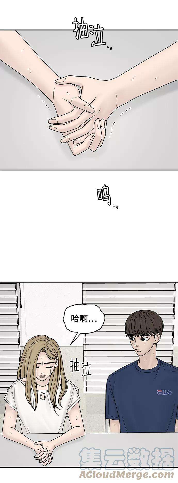 幸存者偏差18话