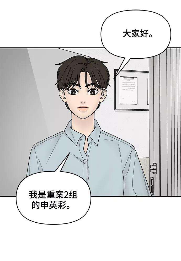 幸存者偏差18话