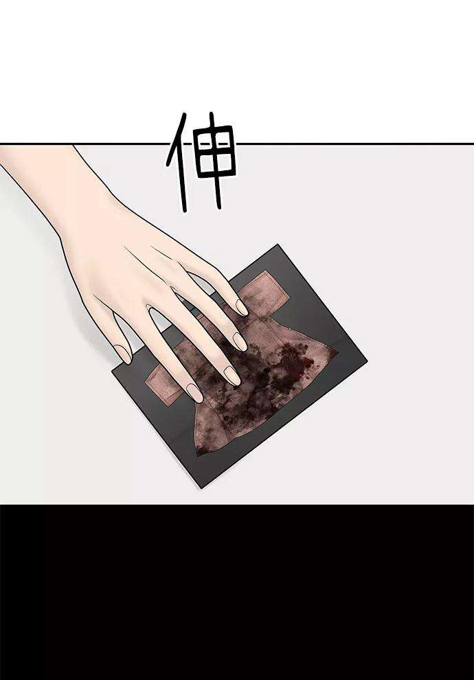 幸存者偏差18话