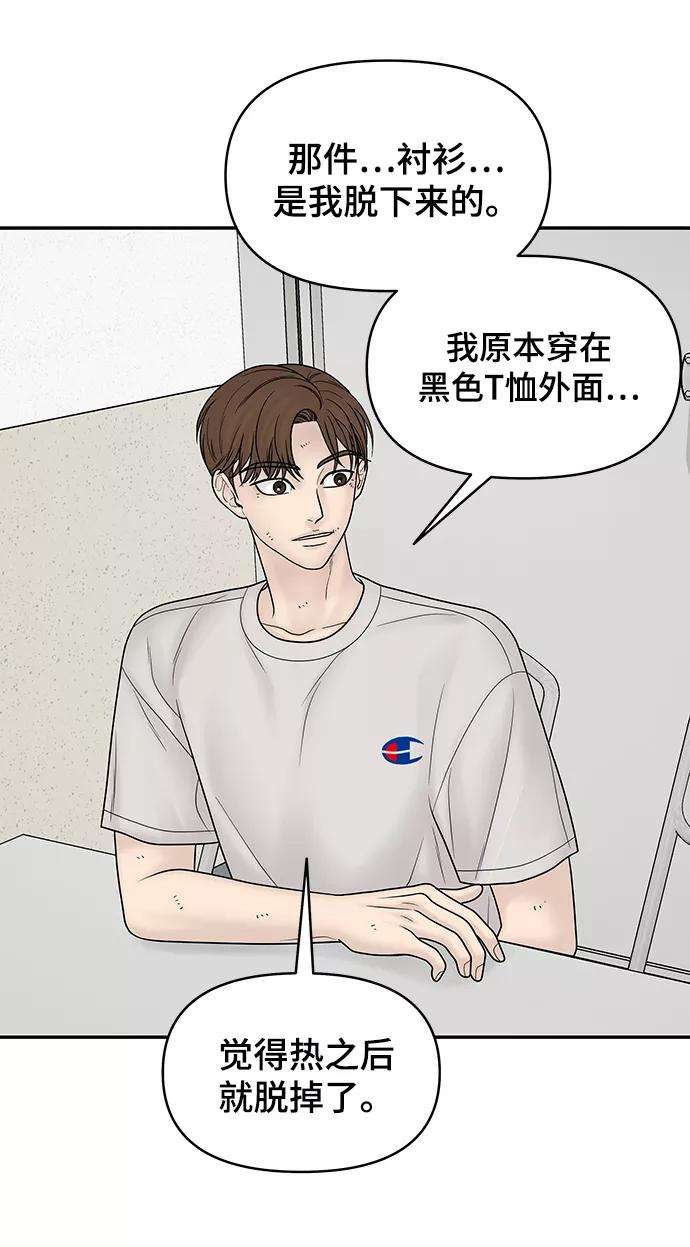 幸存者偏差18话