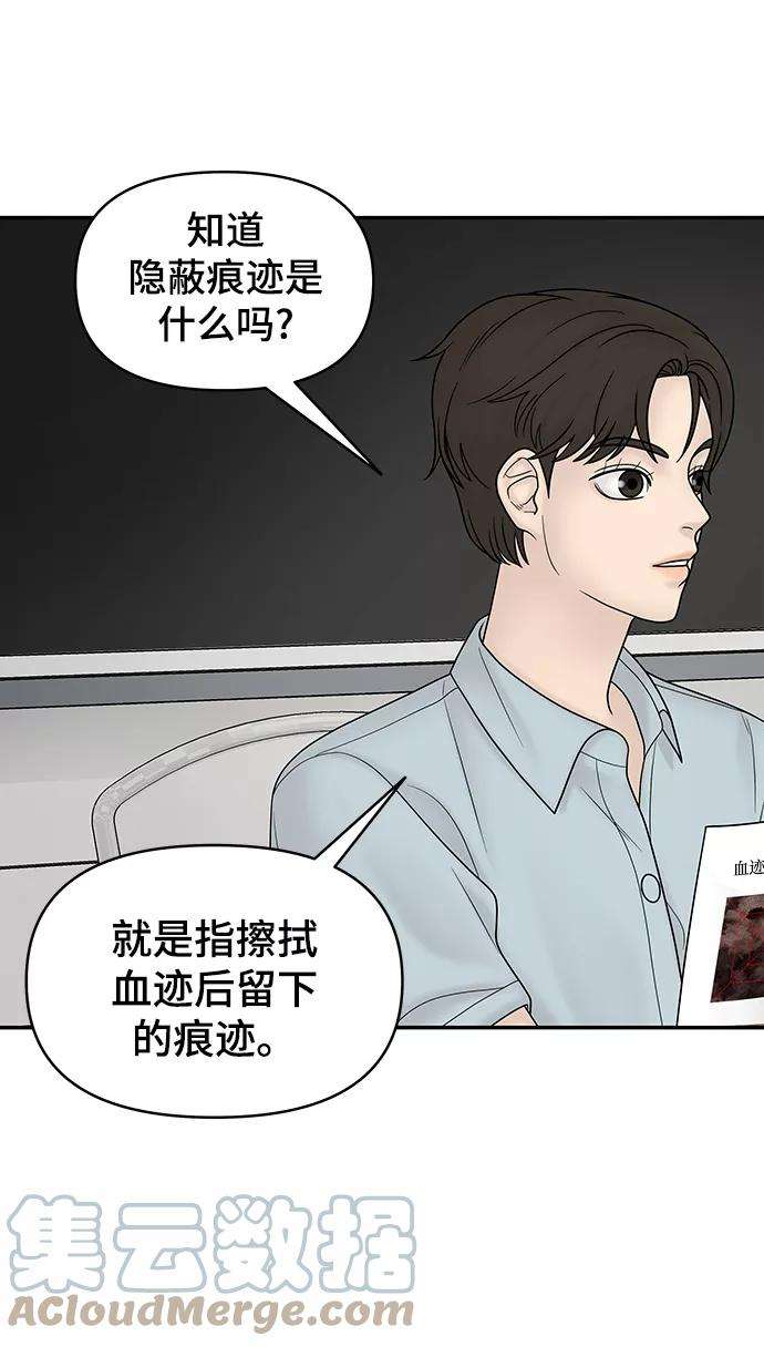 幸存者偏差18话