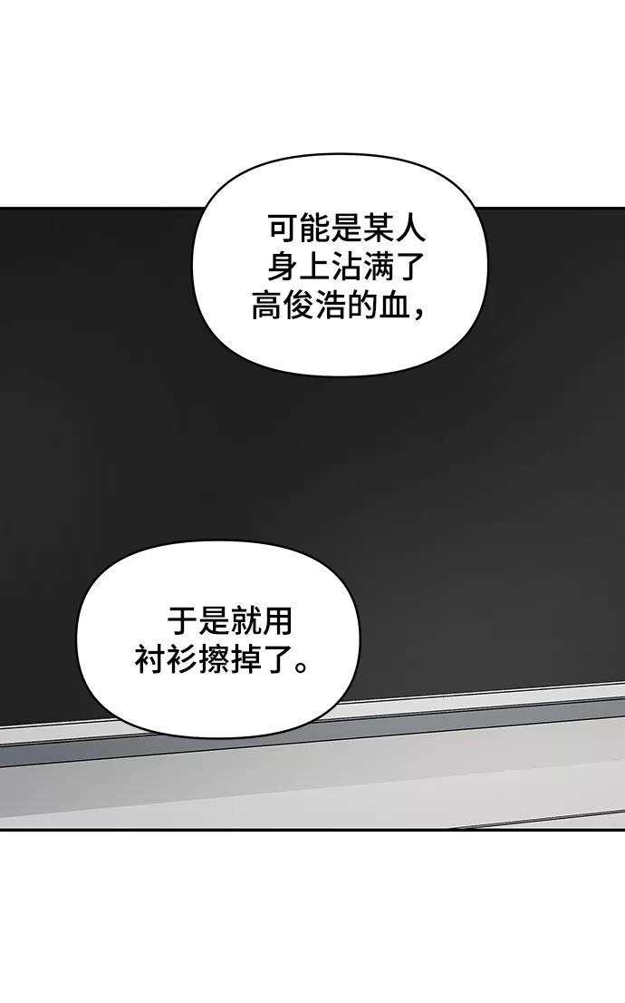 幸存者偏差18话