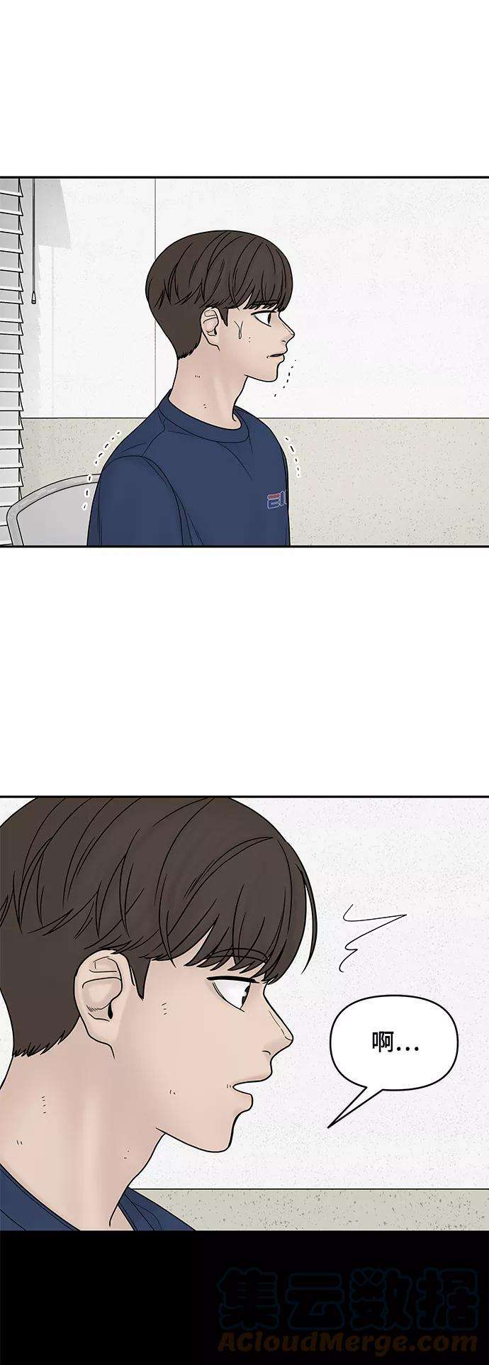 幸存者偏差18话