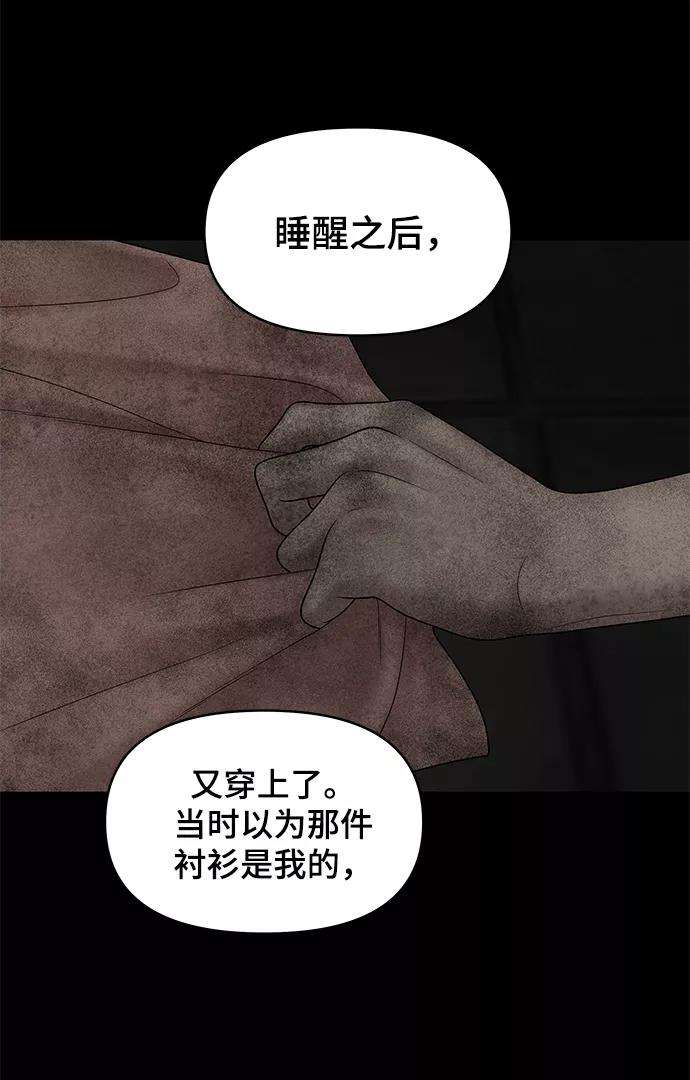 幸存者偏差18话