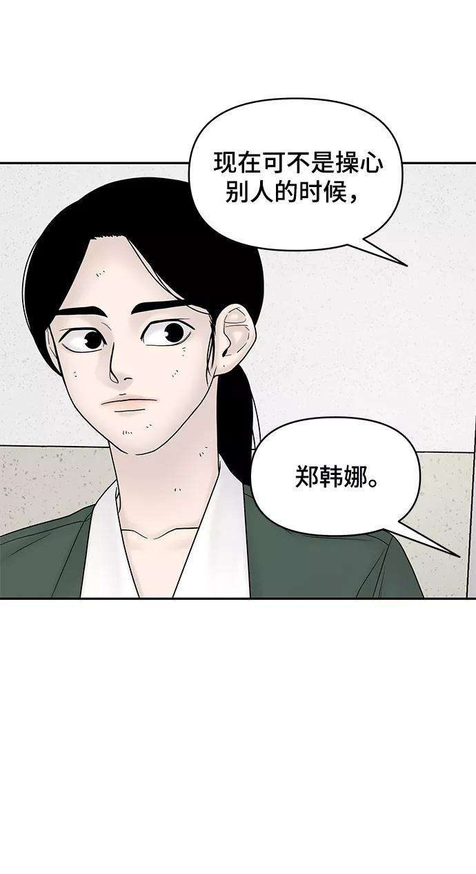 幸存者偏差18话