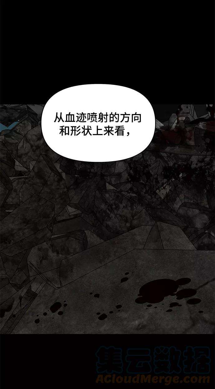 幸存者偏差18话