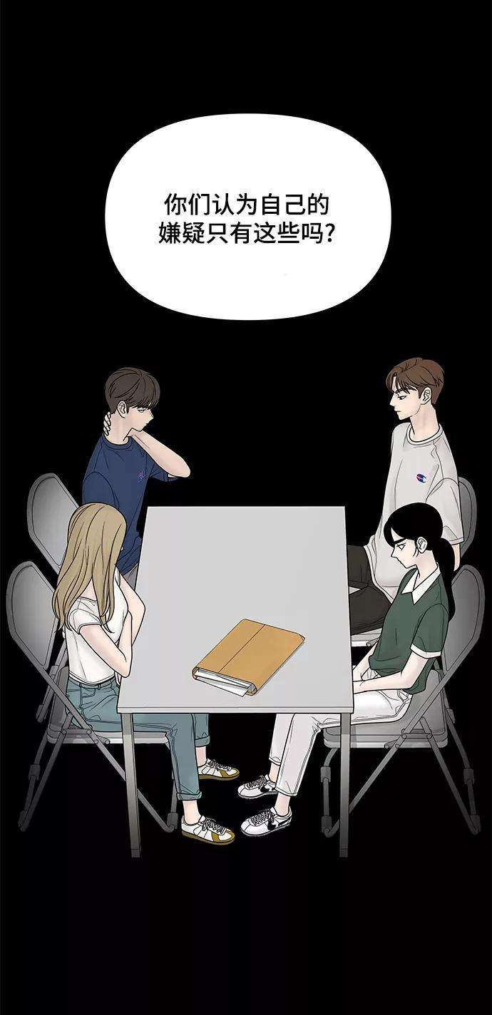 幸存者偏差18话