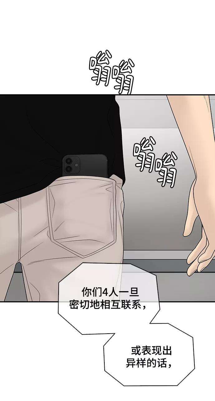 幸存者偏差18话
