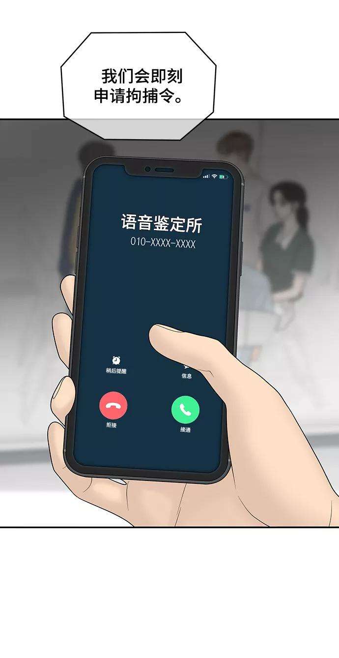 幸存者偏差18话