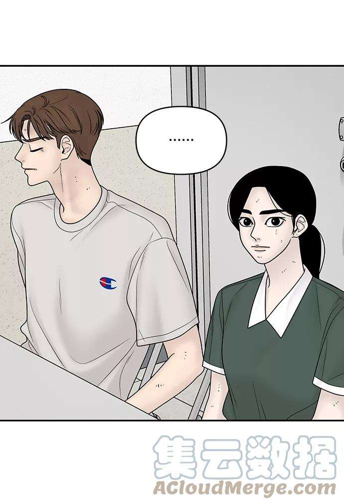 幸存者偏差18话