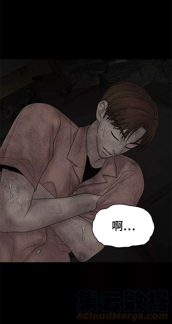 幸存者偏差19话