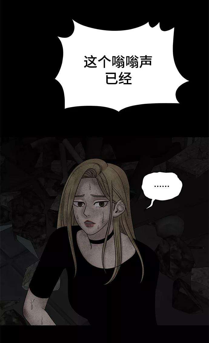 幸存者偏差19话