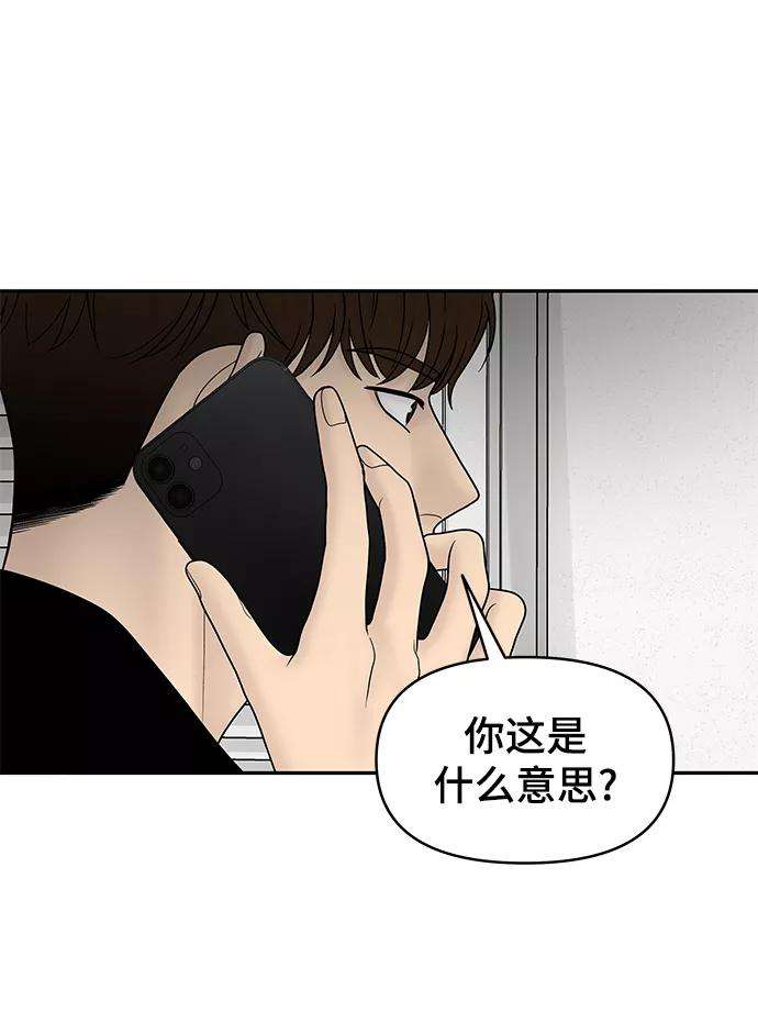 幸存者偏差19话