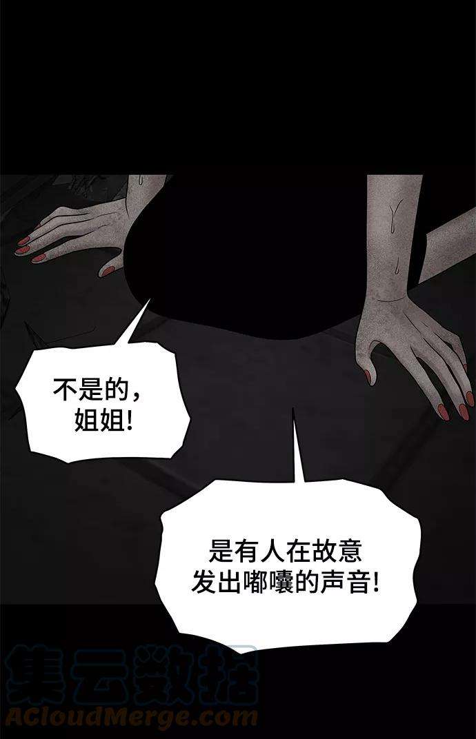 幸存者偏差19话