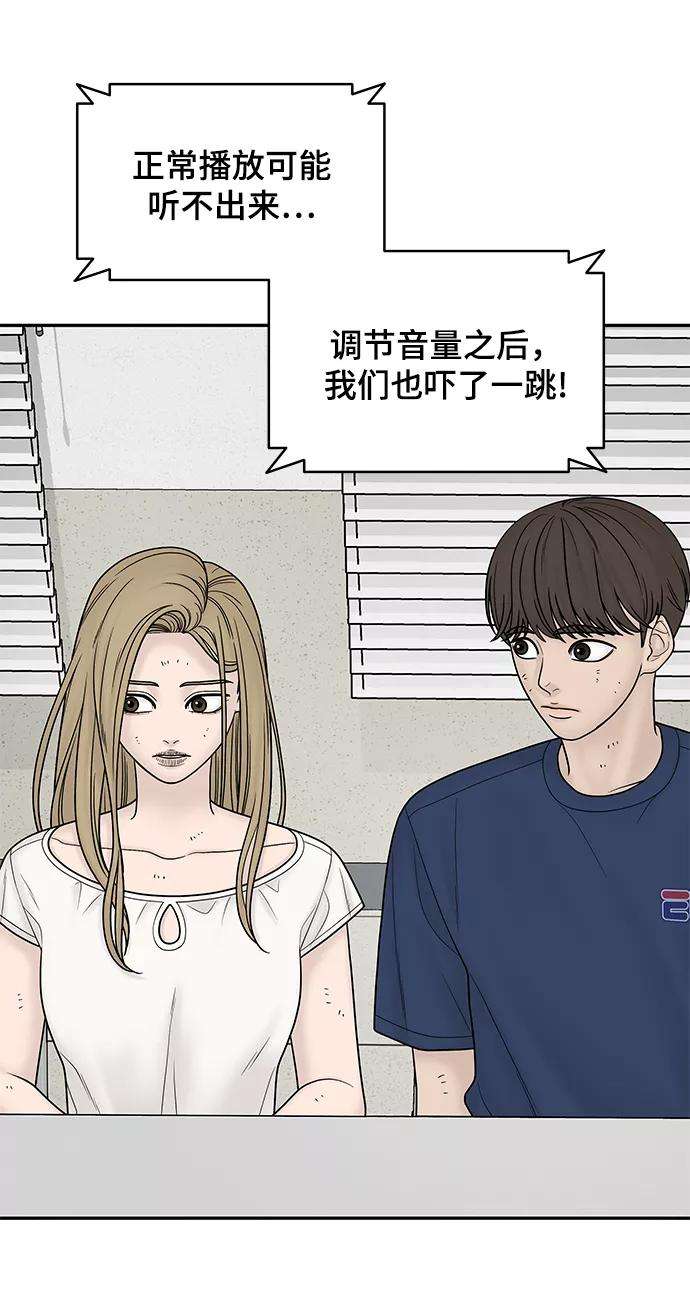 幸存者偏差19话