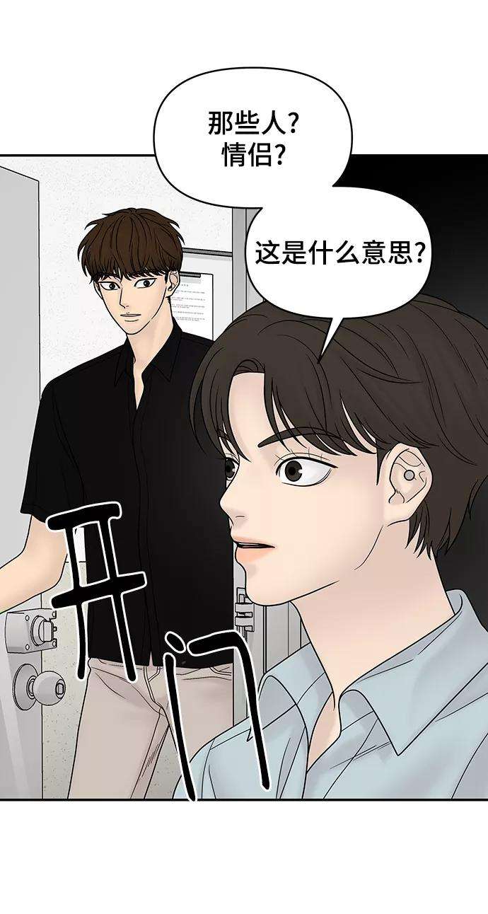 幸存者偏差19话