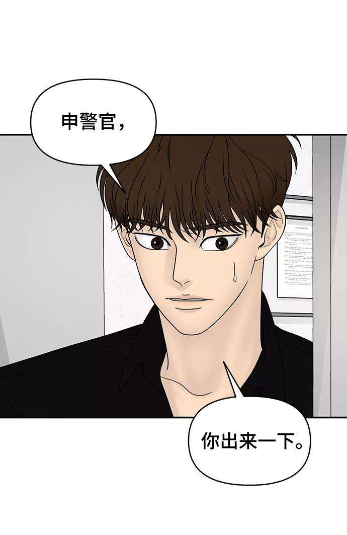 幸存者偏差19话