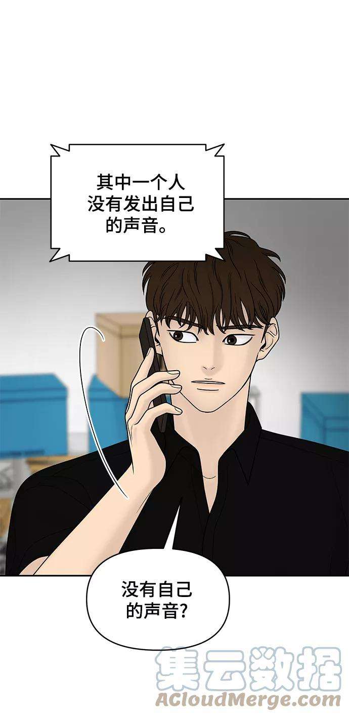幸存者偏差19话