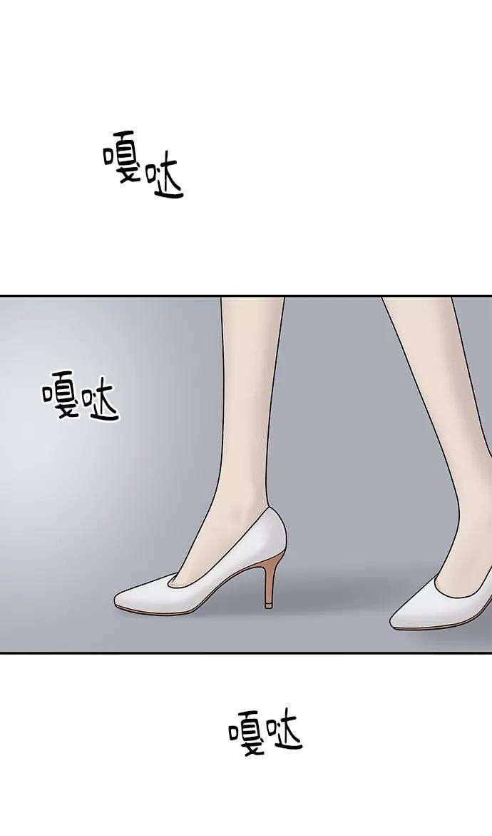 幸存者偏差19话