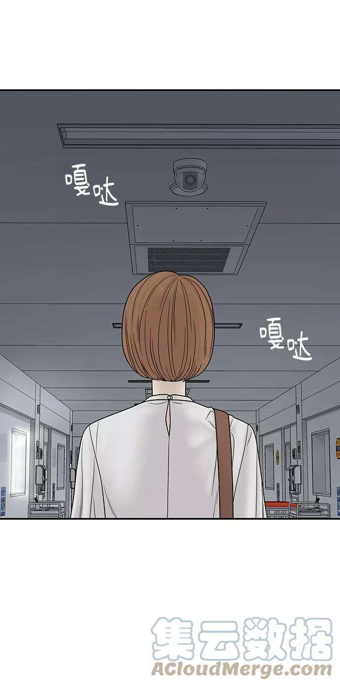幸存者偏差19话
