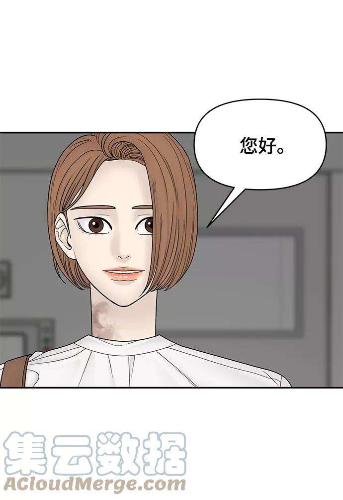 幸存者偏差19话