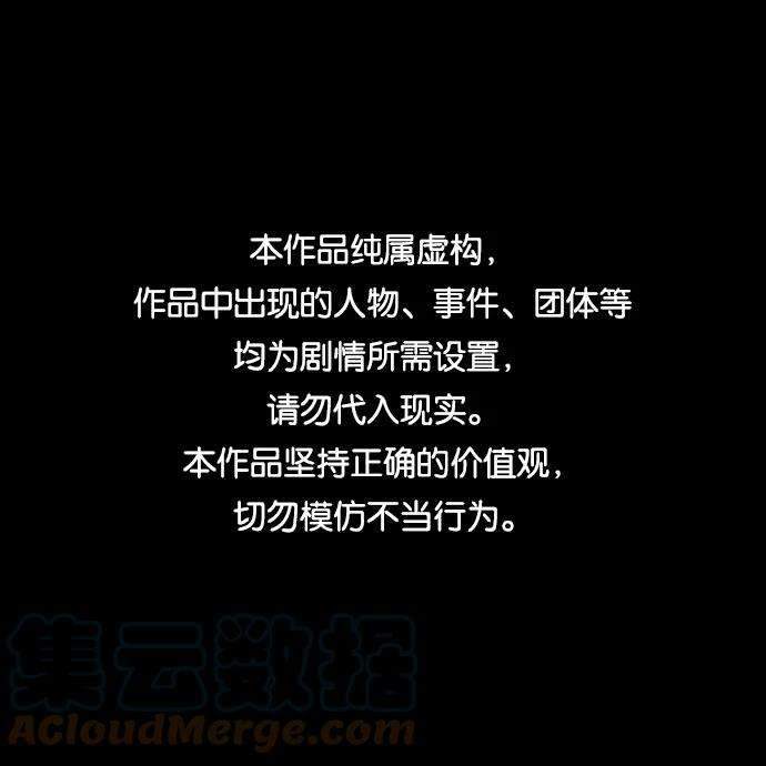 幸存者偏差20话