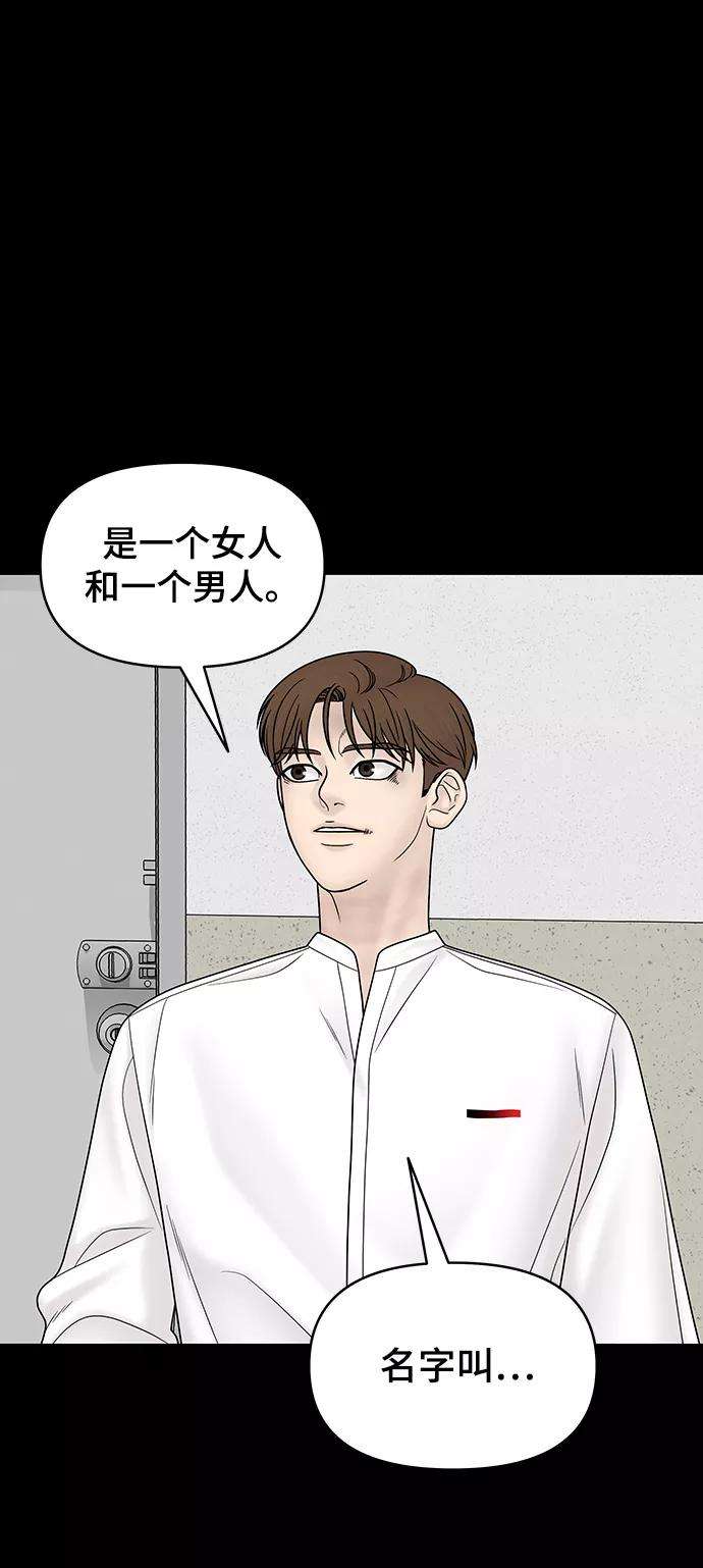 幸存者偏差20话