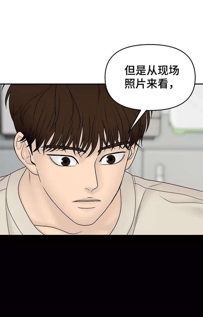 幸存者偏差20话