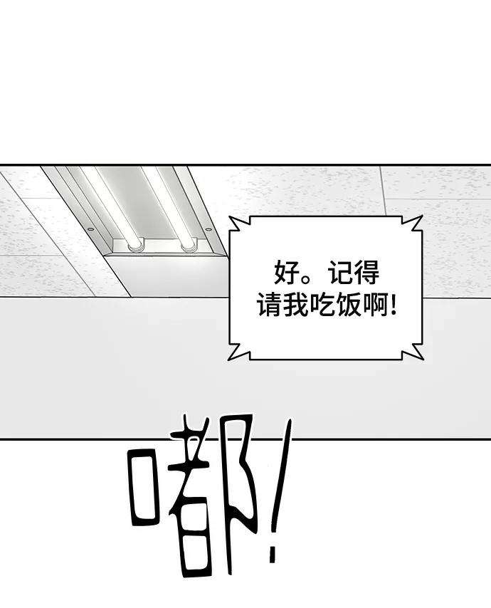 幸存者偏差20话