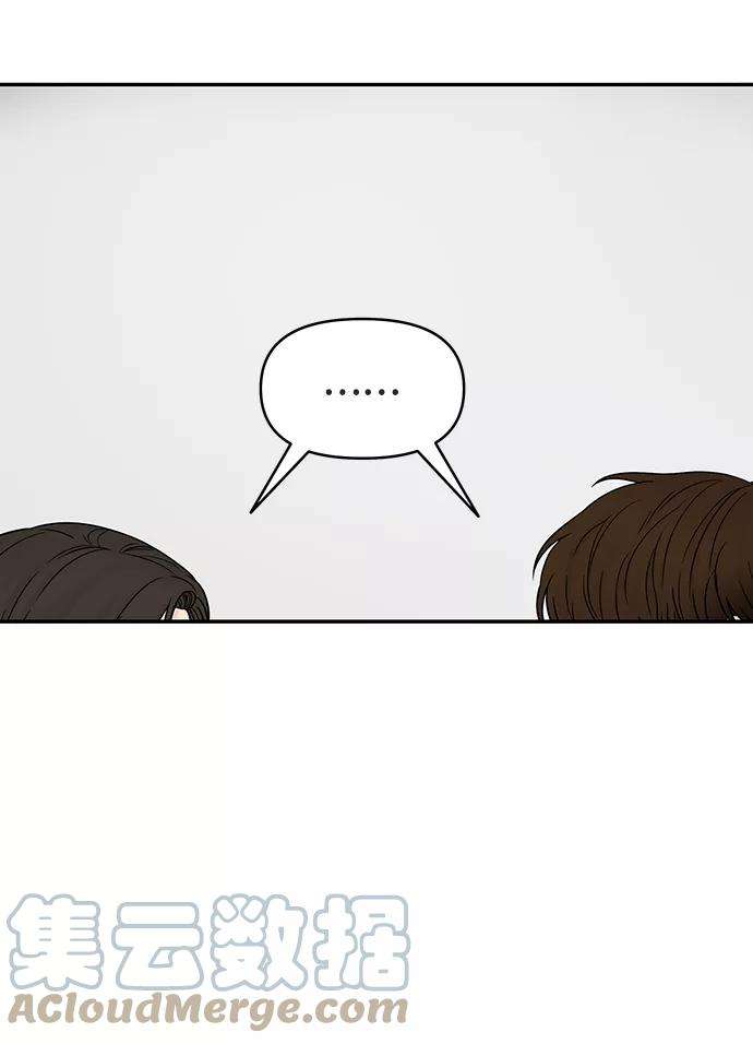 幸存者偏差20话