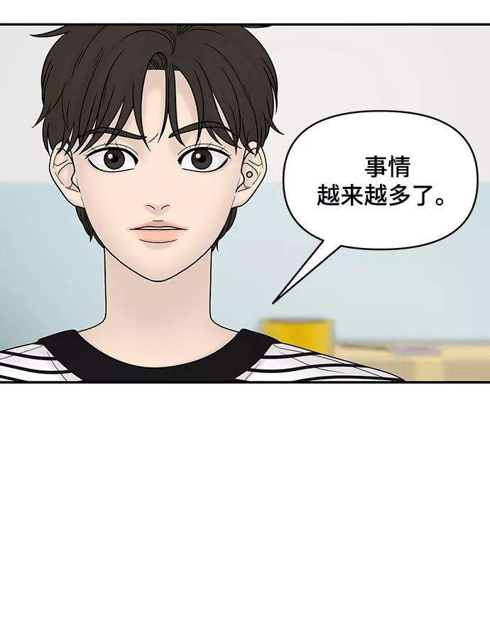 幸存者偏差20话